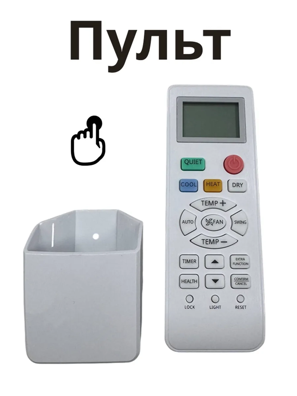 Оригинальный пульт дистанционного управления (английская версия) для настенных кондиционеров и сплит-систем Haier, HEC, Candy A0010401715B (0010401715B, A0010401715AY, A0010401715DYS, A0010401715FC, 0010401715AD, H0010401715B, 0010401715)