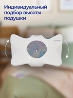 Подушка анатомическая GoodNight Butterfly Expert