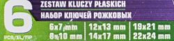Набор ключей рожковых 6пр. POMAGIER POM-5067