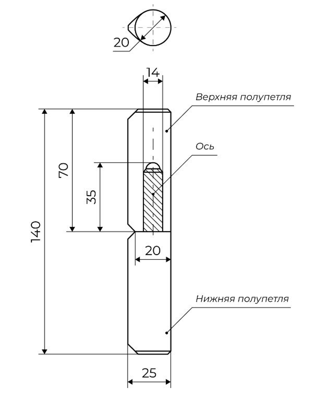 Петля-шарнир д/сварки АЛЛЮР 20*140  Регулир. с/шариком капля   / 1117