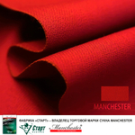 Сукно Manchester 70 RED competition