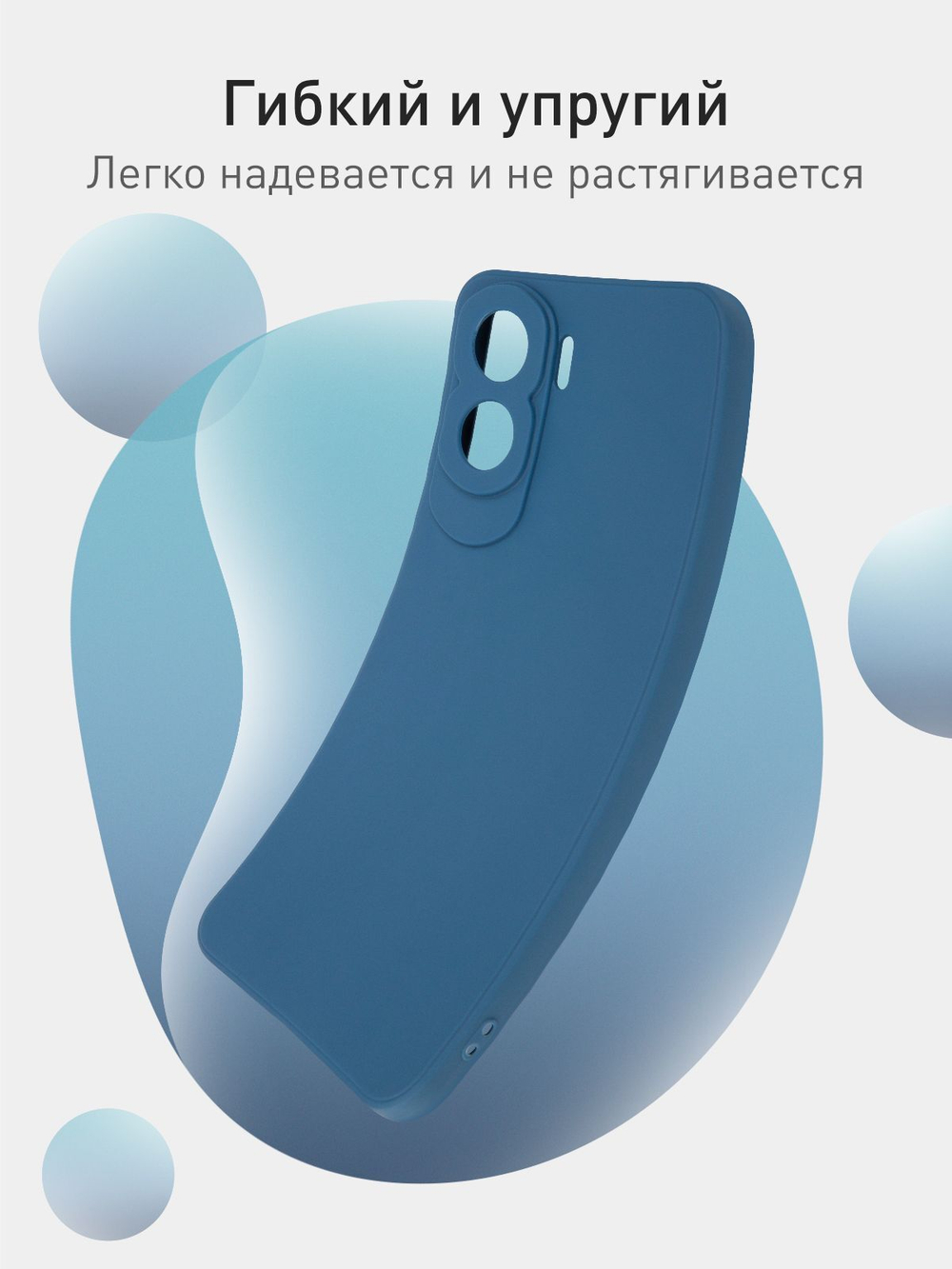 Чехол ROSCO для Honor 90 Lite (арт.HW-H90L-COLOURFUL-BLUE )