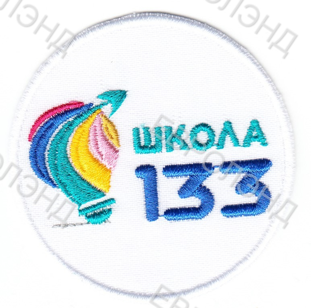 Эмблема 133