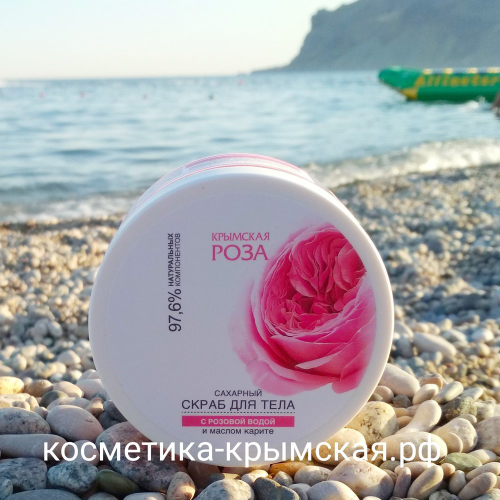 Сахарный скраб для тела «Роза с маслом карите»™Крымская Роза