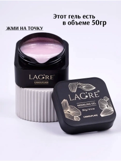 Гель для ногтей Аврора №04 с жемчужной втиркой 20г