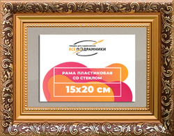 Рамка 15x20 для постера и фотографий