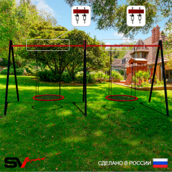 Уличные качели Sv Sport Maxi х 2 УК301.6В2 (6.0м/Гнездо 80см 2шт/Подвесы на втулке 2к)