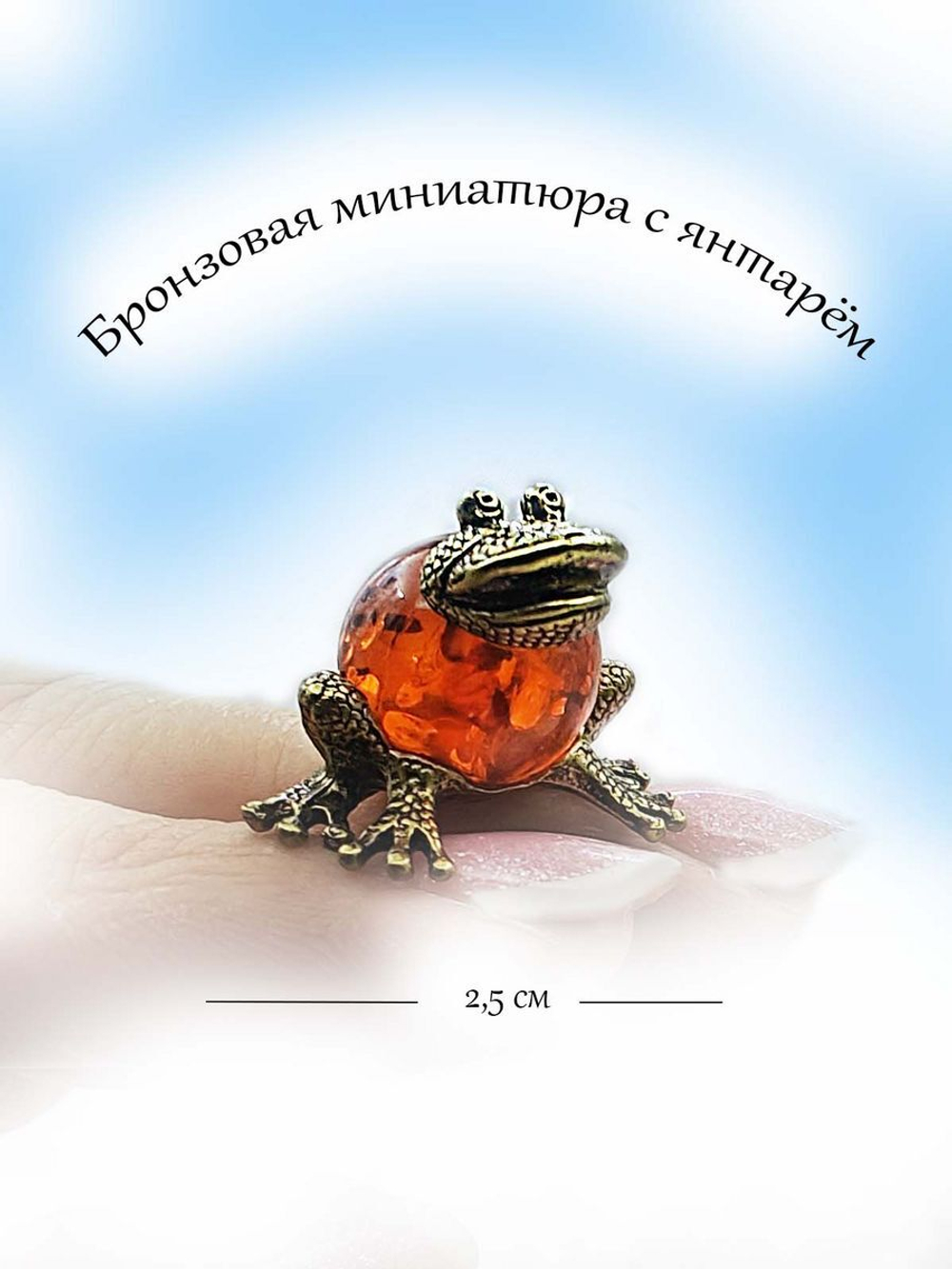 Фигурка,статуэтка бронза.