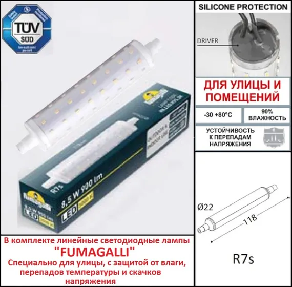 Настенный светильник уличный Abram AB2.000.000.LXK1L Fumagalli