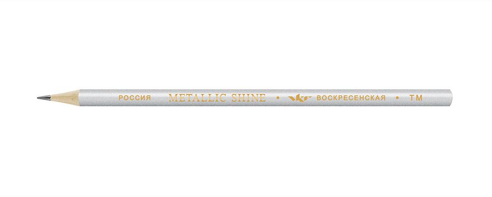 Карандаш чернографитный круглый заточенный ТМ (HB) 72 шт, Metallic shine MS02, 1610 серебряный, ВКФ MS02