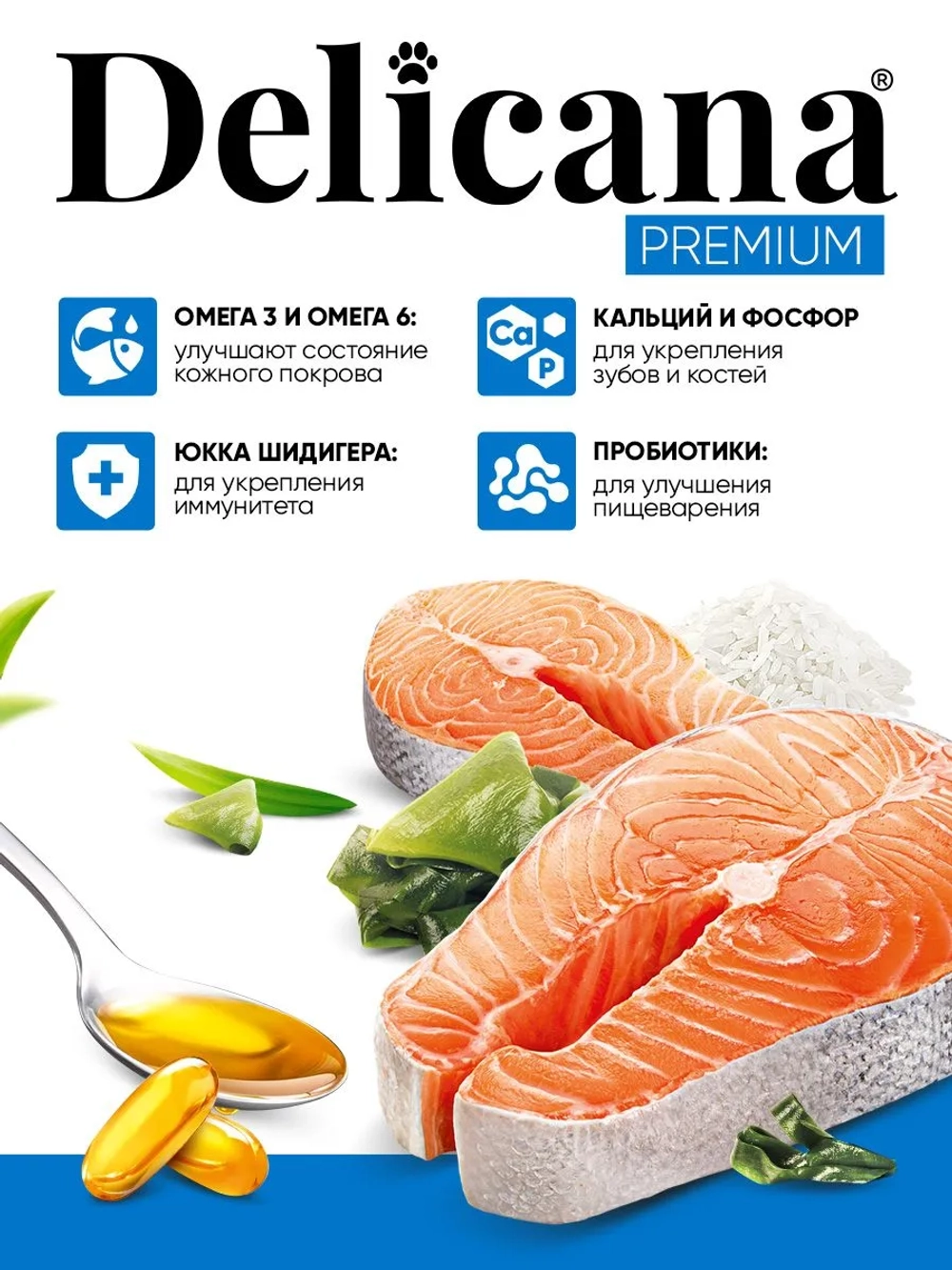 Delicana сухой полнорационный корм для взрослых собак мелких пород лосось и рис, 8кг