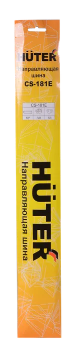 Шина CS-181Е для электропилы Huter ELS-2400, ELS-2800 — фото 4