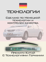 Щетки стеклоочистителя HUOYE Y8 600/400 мм на BYD e2 | Hook/J-Hook