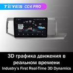 Teyes CC4 Pro 10,2" для Honda Stepwgn 2009-2015 (прав)