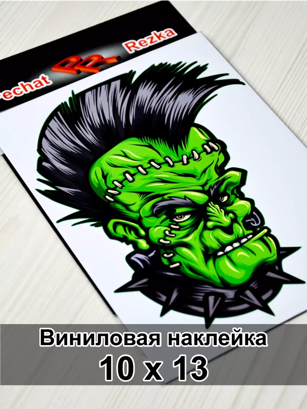 Наклейка - Зомби панк