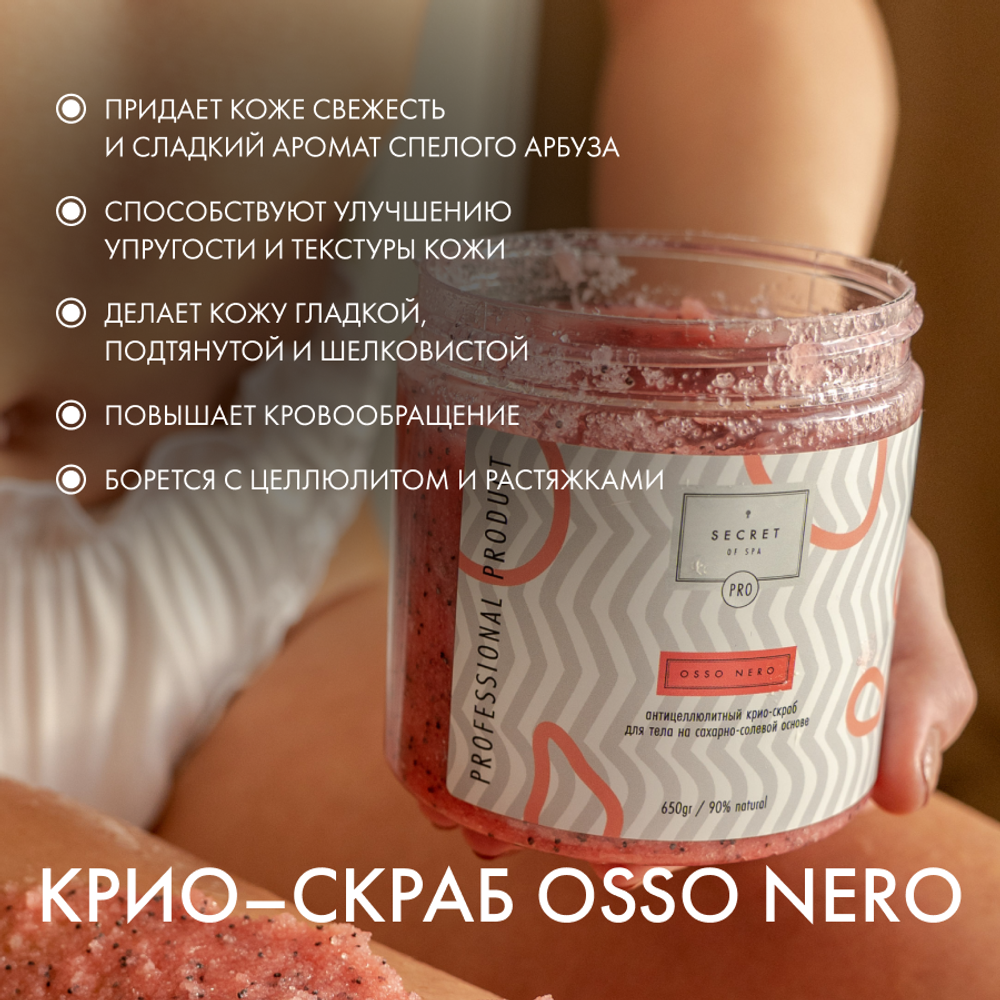 Набор Ледяная Леди
