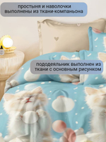 Постельное белье 1 5 спальное, постельное белье детское, постельное белье 1 5 спальное для мальчика, поплин, 100% хлопок, наволочки 70х70
