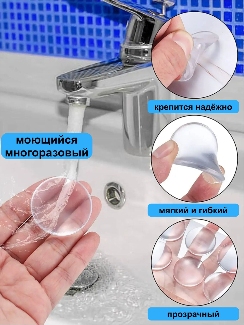 Стоппер для двери силиконовый