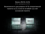Смартфон TECNO POVA 7 Neo 8/128 ГБ Ростест(ЕАС), Dual nano SIM, зеленый