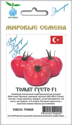 Томат Густо F1 3шт ВитаГрин ЭКСТРА