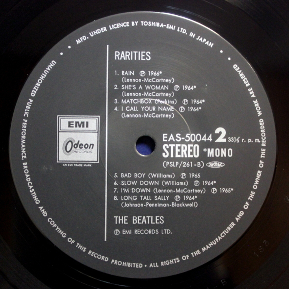 The Beatles / The Beatles Collection (14LP)