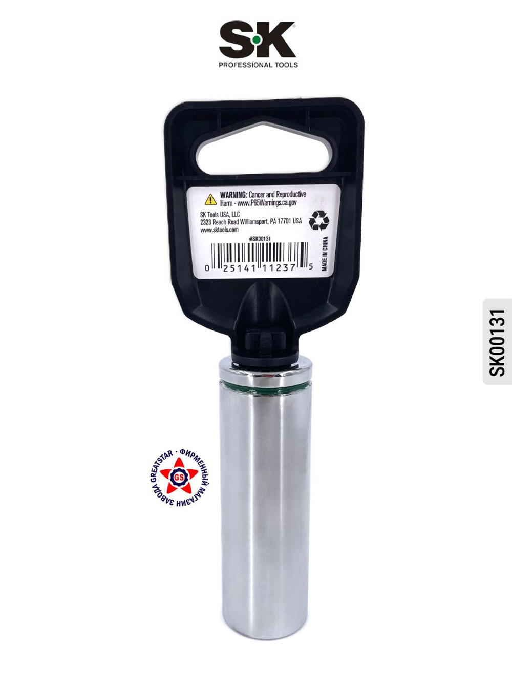 Торцевая головка 1/2" 19 мм SK00131