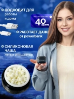 Мини- микро воскоплав для депиляции лица черный стаканчик