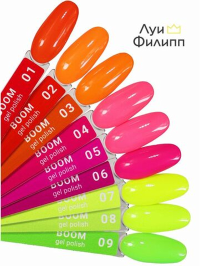 Луи Филипп Boom - Гель-лак 02, 10мл