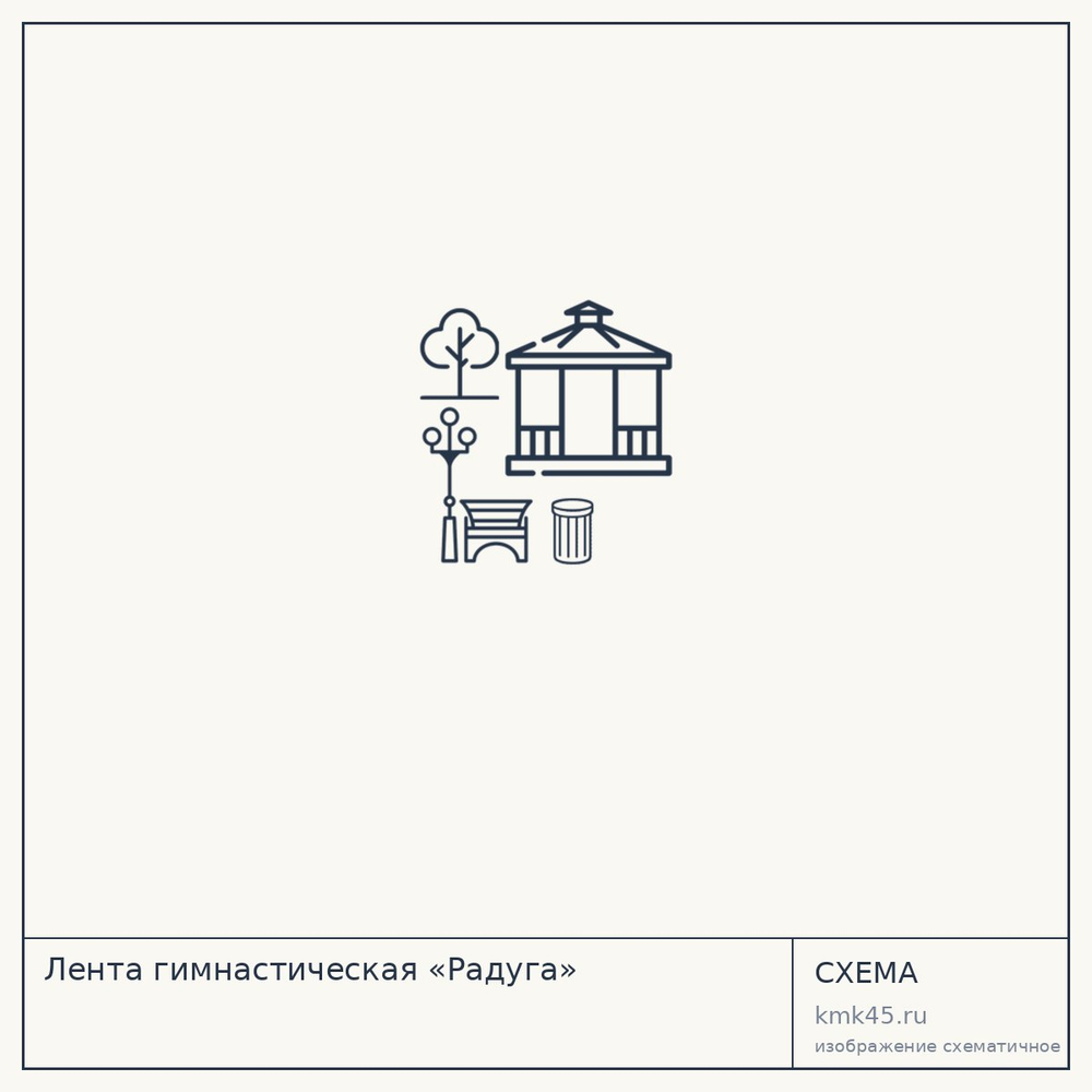 Лента гимнастическая «Радуга» — от 720 ₽