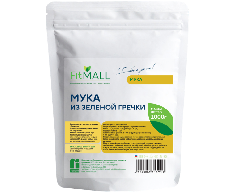 Мука из Зелёной Гречки ДойПак FitМalll 1кг