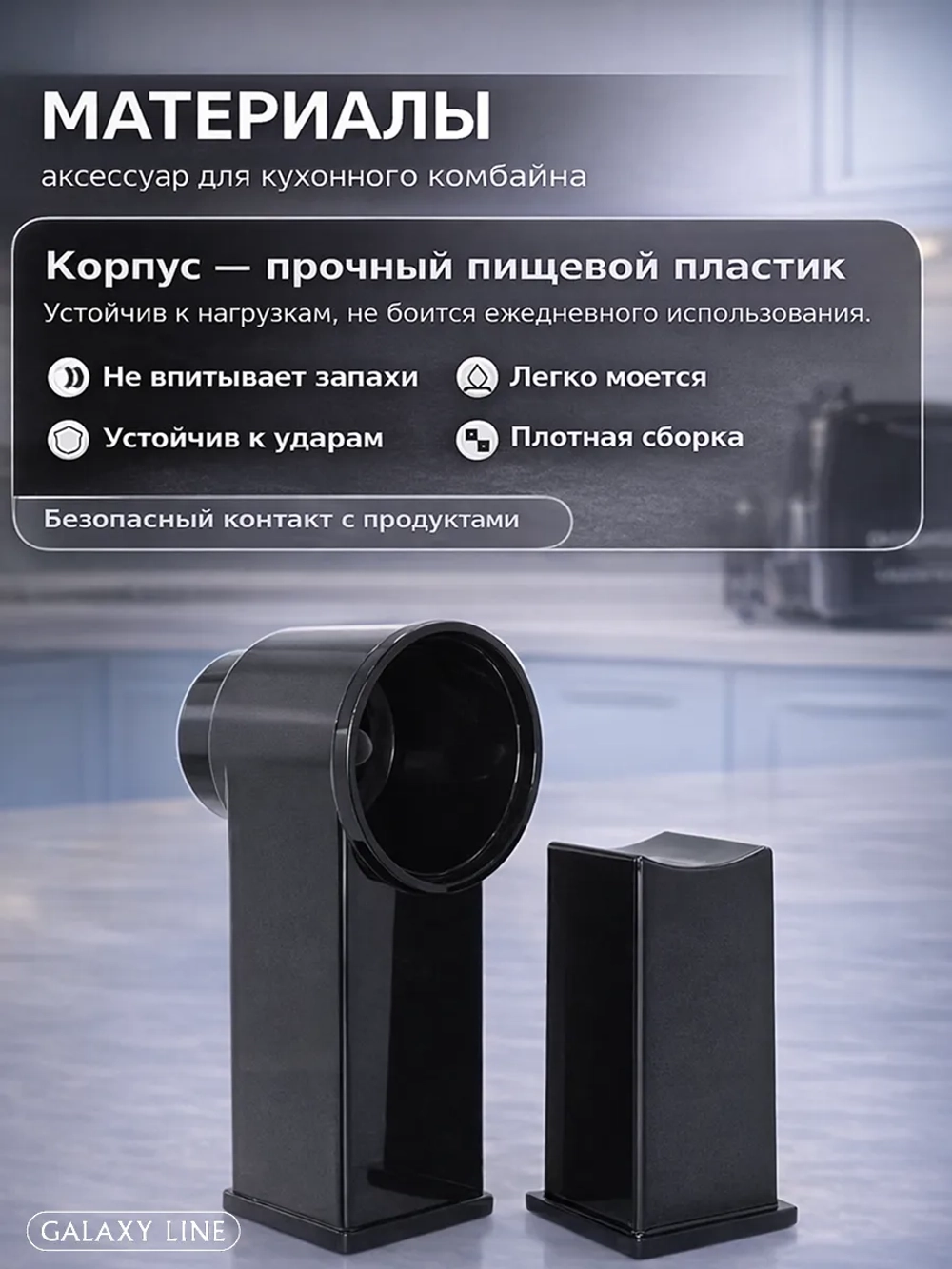 Насадка-овощерезка RAGEX R-101-2 для кухонного комбайна R101, 3 штуки