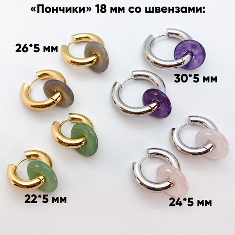 Розовый кварц, размер 18 мм, цена за 1 шт