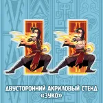 Аватар Краудфандинг