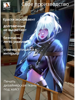 Картина "Сила стихий", галерейная 50х70см 1шт., на деревянном подрамнике