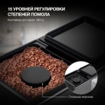 Кофемашина Hyundai HAM-4001 1350Вт черный
