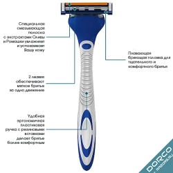 DORCO Станок для бритья TG-II Plus (+ 1 кассета) система типа SLALOM, 2 лезвия, плав.головка # § ' ©