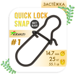 Застежка Intech Quick lock Snap Matt Black (10 шт/уп)