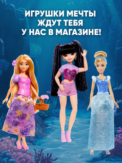 Кукла Disney Рапунцель. Подвижная кукла барби в красивой одежде. Mattel Disney Princess Rapunzel. HLW03