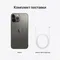 Apple iPhone 13 Pro Max 512GB Graphite (Графитовый)