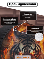 Чехол для запасного колеса с рисунком 66 см