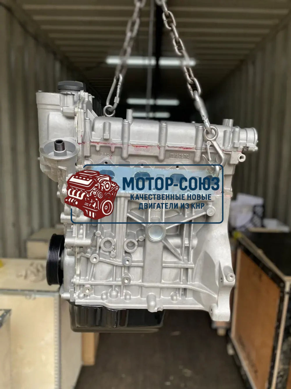 Новый двигатель CFNA Skoda VW 1,6