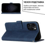 Кожаный чехол-книжка для IPHONE 15 PRO с отделом для наличных, 3 слотами для карт и подставкой