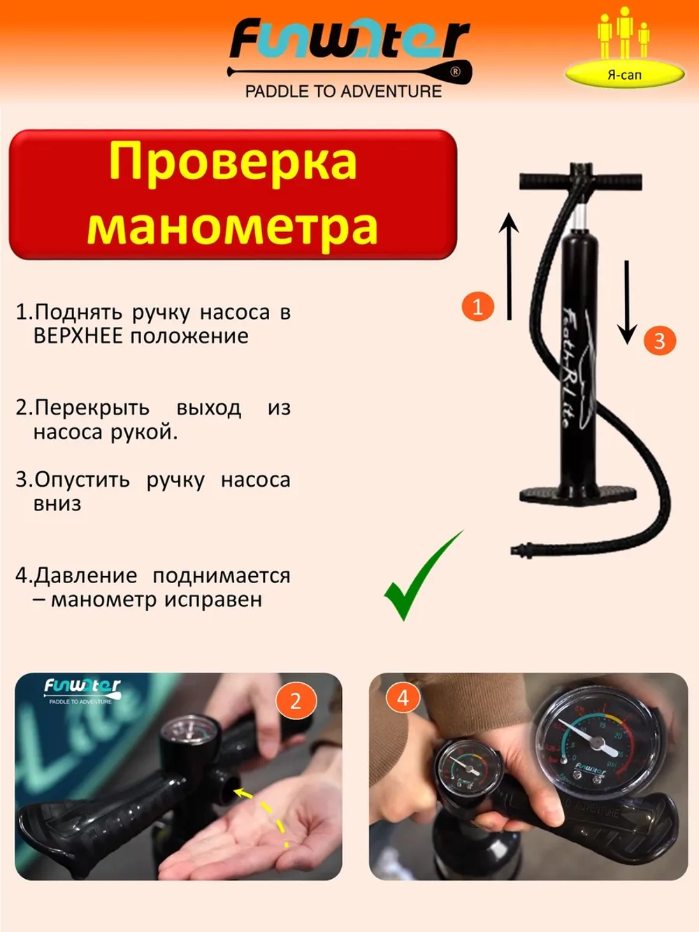 Сапборд надувной Кои, доска для sup серфинг FunWаtеr Коi