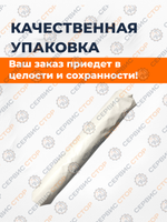 ПТ275 (1)