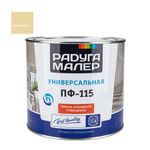 Эмаль ПФ-115 РАДУГА кремовая  1,9кг