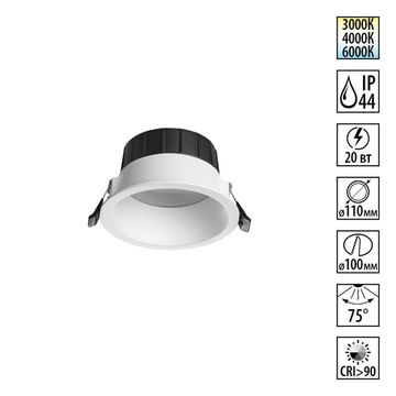Светильник встраиваемый с переключателем цв. температуры 20W 220-240V 3000К-6000К 359555 белый CLARA Novotech