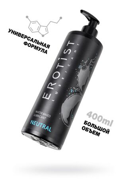 Erotist - Нейтральный лубрикант на водной основе, 400 мл