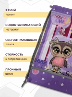 Мешок для сменной одежды и обуви в детский сад