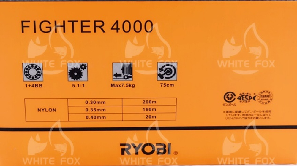 RYOBI FIGHTER