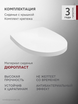 Сиденье для унитаза Roca Victoria Nord микролифт ZRU9000024